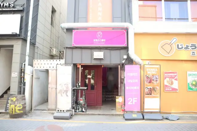 네일모찌 사진 3