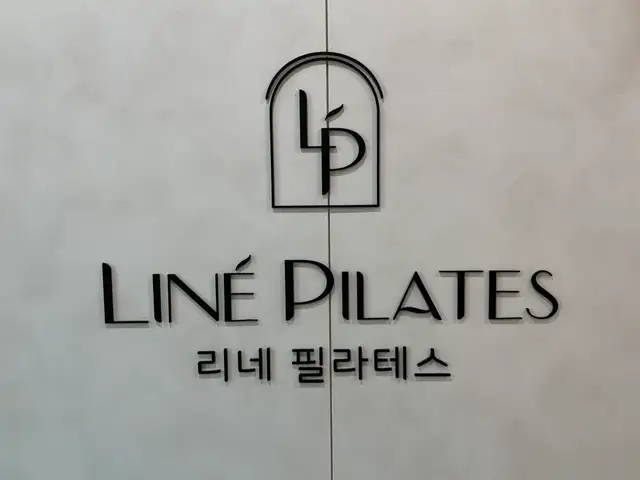 리네 필라테스 사진 3