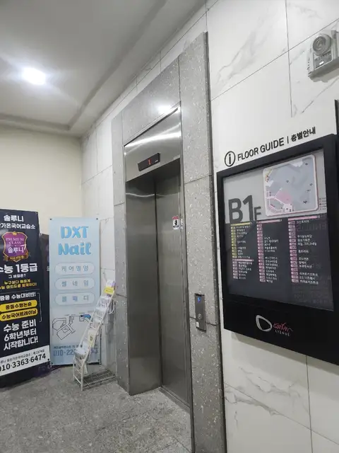 디엑스티네일 사진 3