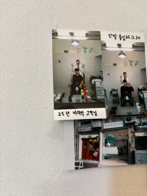 온니헤어 사진 6