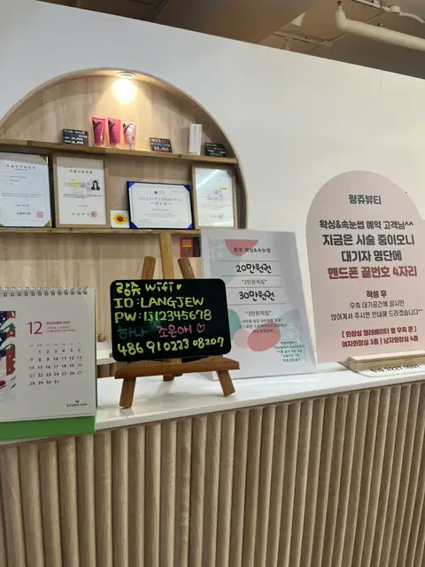 랑쥬네일 사진 8