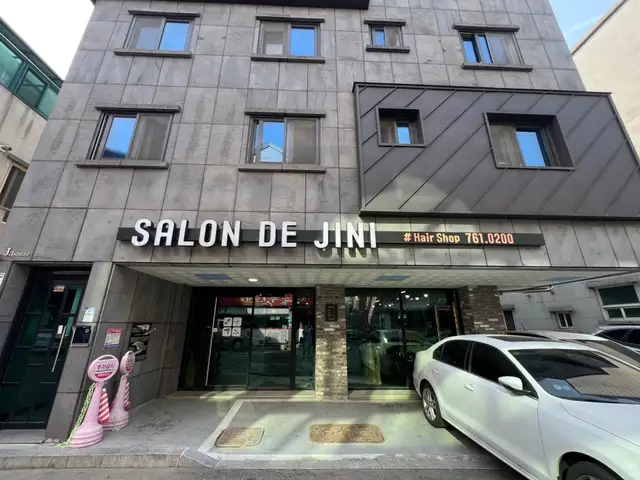 살롱드지니 사진 2