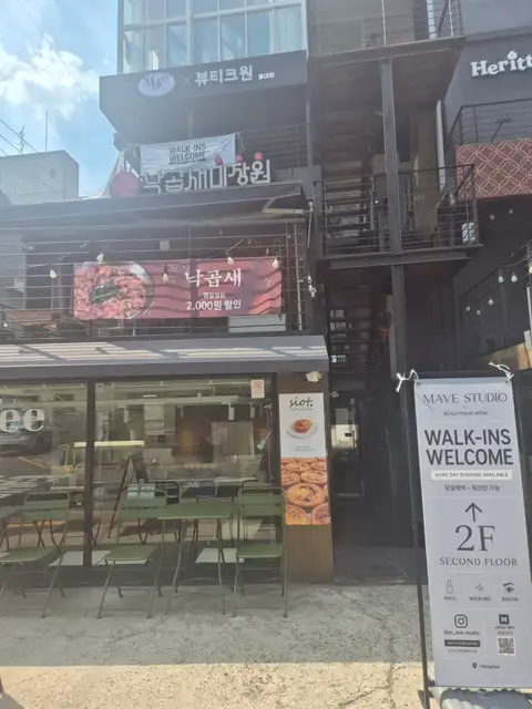 메이브 본점 사진 3