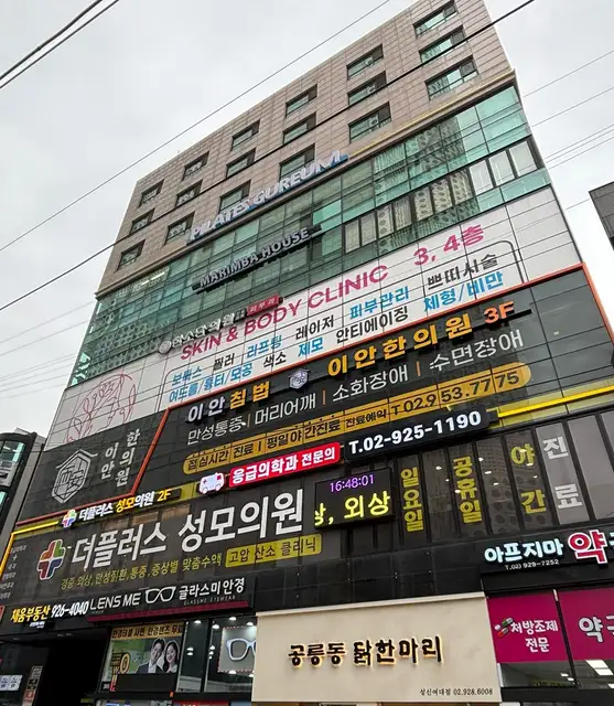 필라테스구름 성신여대점 사진 6
