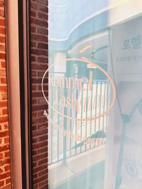 로멜래쉬 사진 2