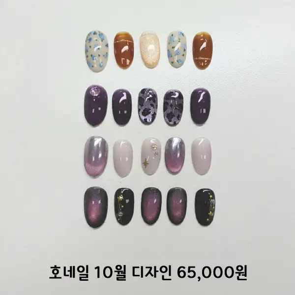 호네일 사진 7