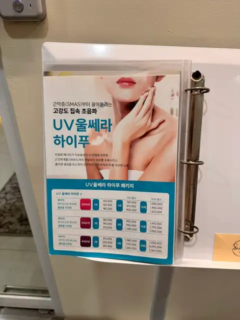 뷰티플리 사진 8