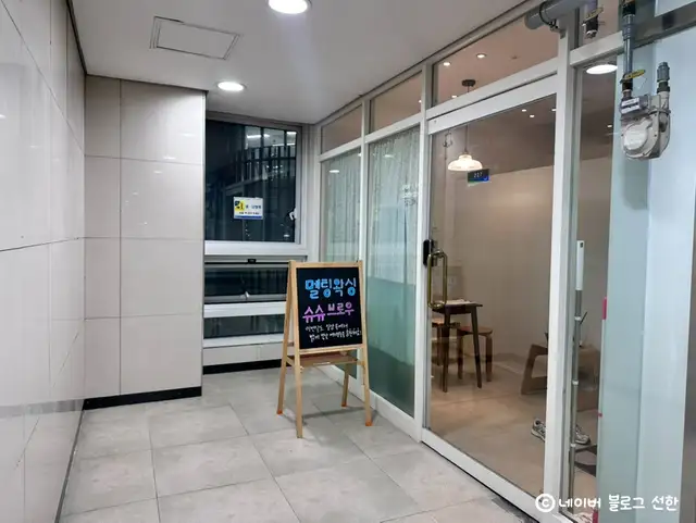 멜팅왁싱 사진 5