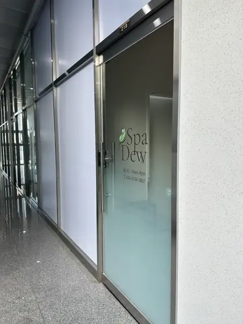 스파듀 사진 4
