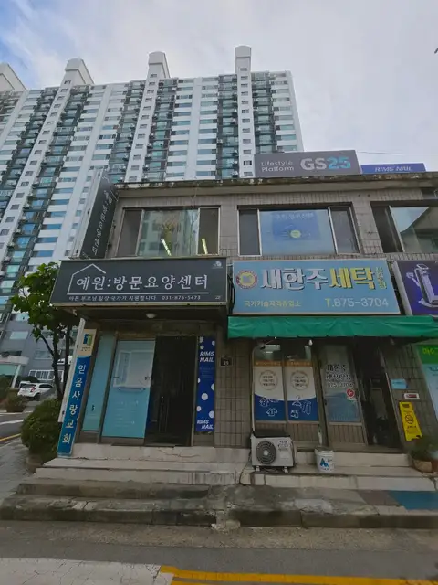 림스네일 사진 3