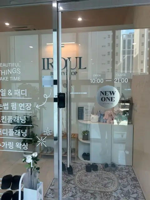 뉴원 사진 1