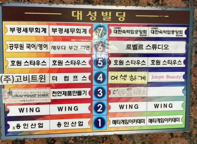 제이유어 사진 6