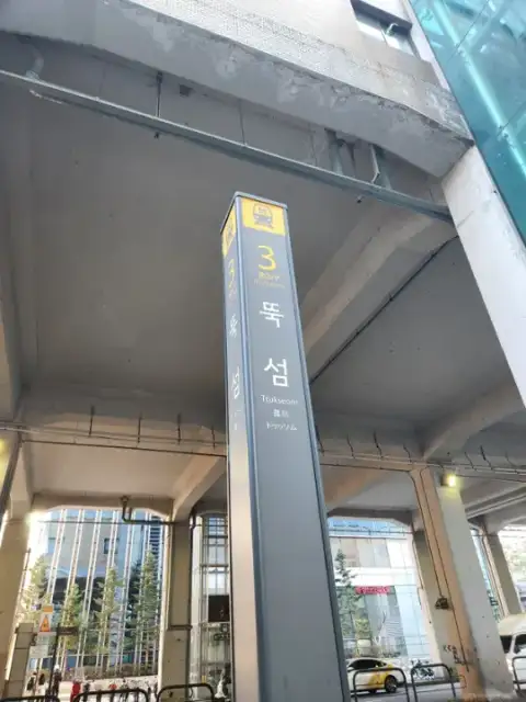 비주얼살롱 성수점 사진 6