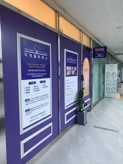 더영필라테스 사진