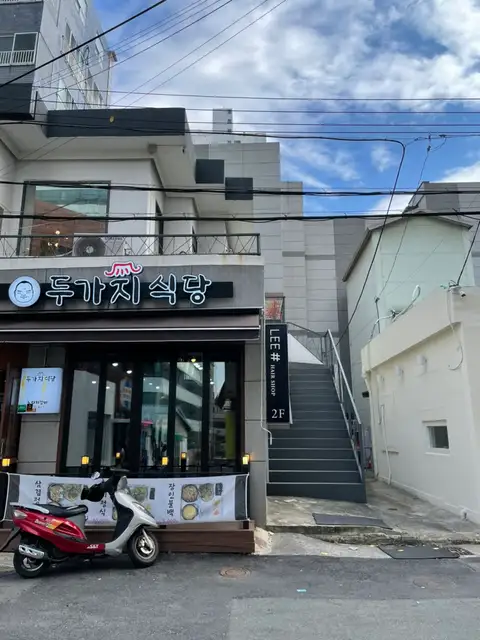 리샵 사진 5
