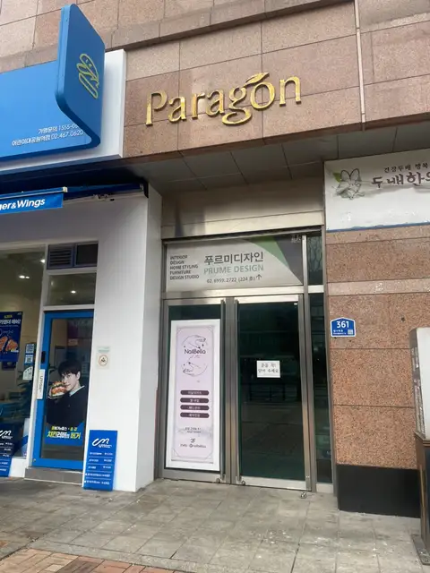 고고뷰티 속눈썹왁싱피부 건대점 사진 6