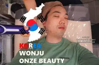 온제뷰티 사진