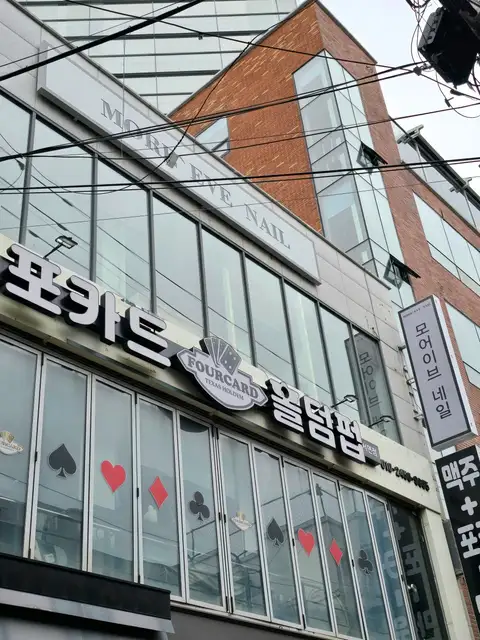 모어이브네일 사진 3