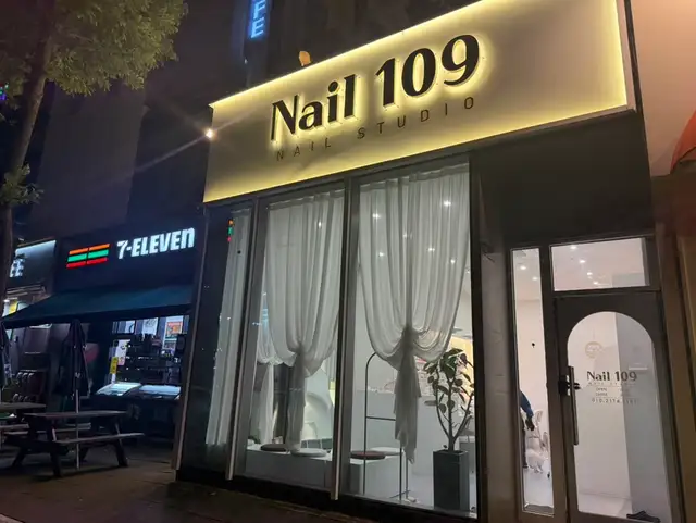 네일109 사진 3