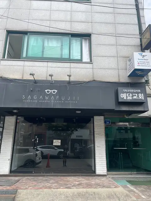 아펠브로우 홍대점 사진 4