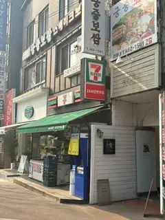 웨이브로우 건대 사진