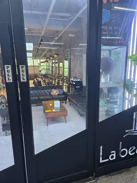 라보떼 송도점 사진 4