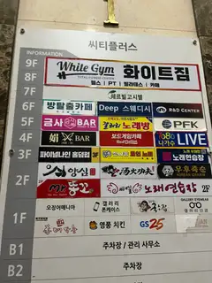 필라테스블랙 반송북광장점 사진