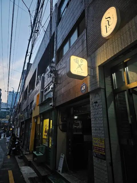 수오브헤어 사진 5
