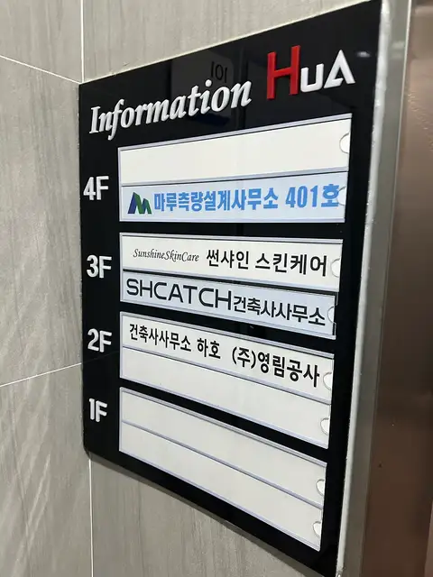 썬샤인스킨케어 사진 4