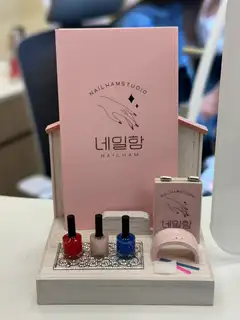 네일함 사진