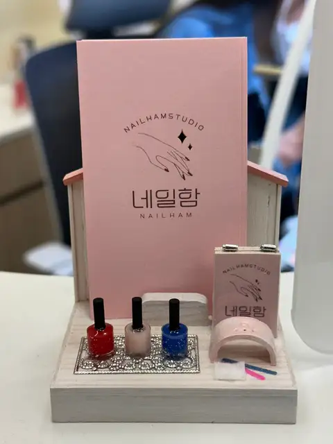 네일함 사진 1