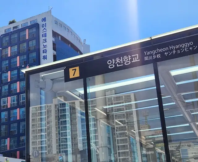 메종드바안 사진 5