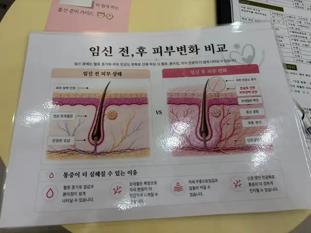 푸른달왁싱 동탄본점 사진 5