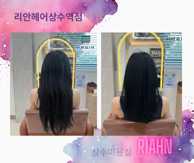 리안헤어 상수역점 사진 7