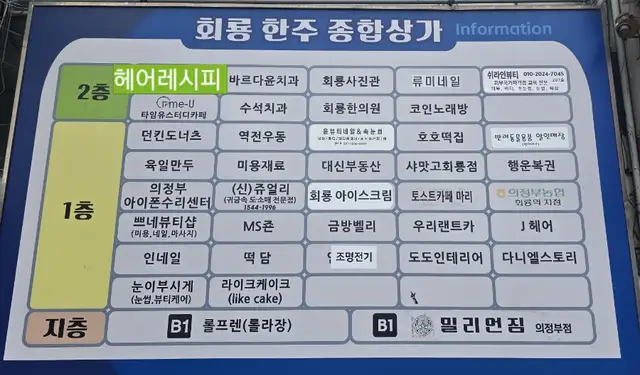 헤어레시피 사진 2