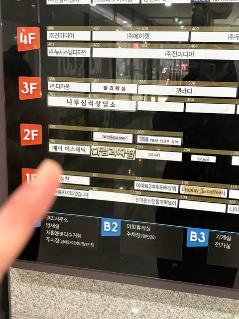 메이에스테틱 사진 5