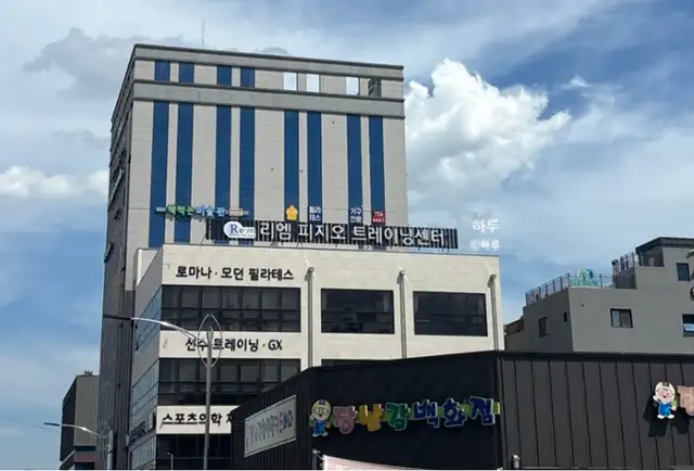 리엠피지오트레이닝센터 사진 7