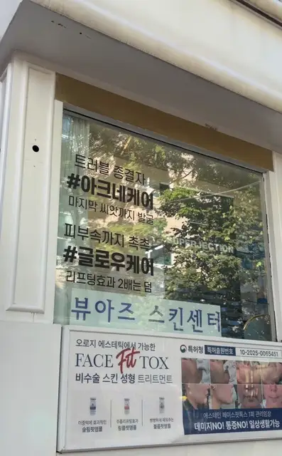 뷰아즈홍대 네일속눈썹스킨케어 사진 6