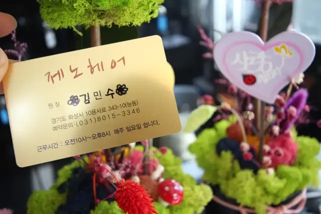 제노헤어 서동탄점 사진 4