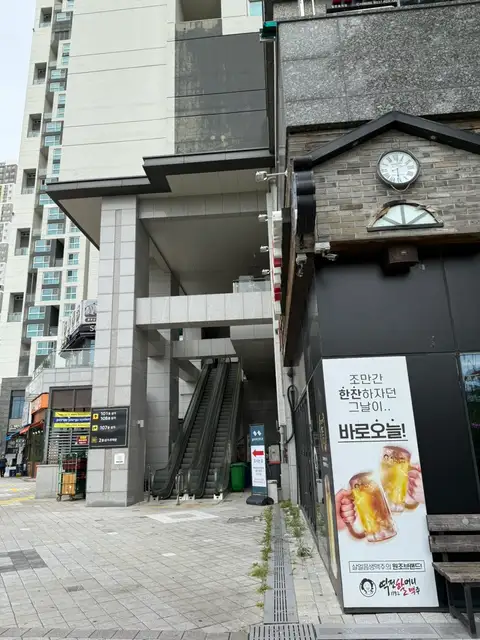 메이드바이아리 사진 7