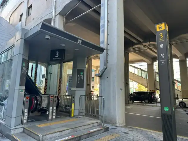 트리버에스테틱 성수점 사진 8