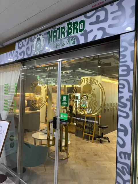 비비드네일 사진 3