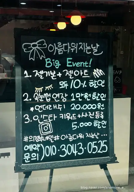 아름다워지는날 사진 4