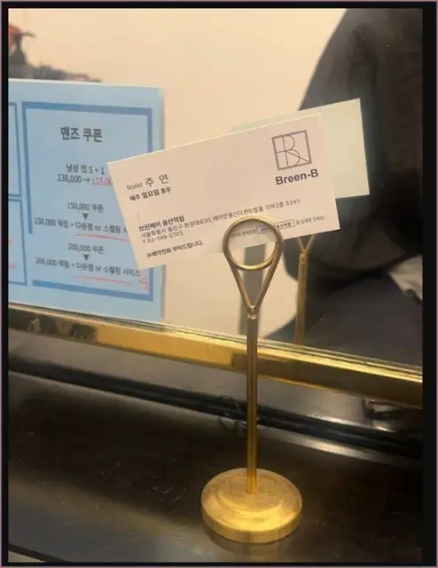 브린 용산역점 사진 8