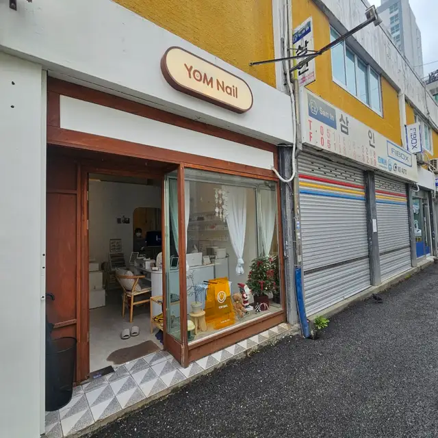 욤네일 사진 8