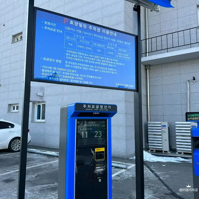 사라에스테틱 사진 4