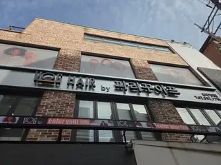 보그헤어 홍대거리점 사진