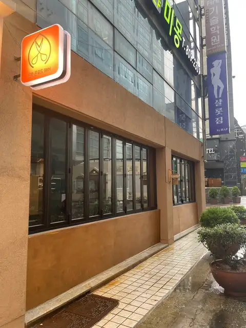 윤우 온무드 서면 본점 사진 8