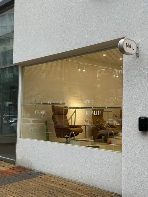 프롬쥬 사진 7