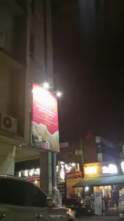 떼라삐 사진
